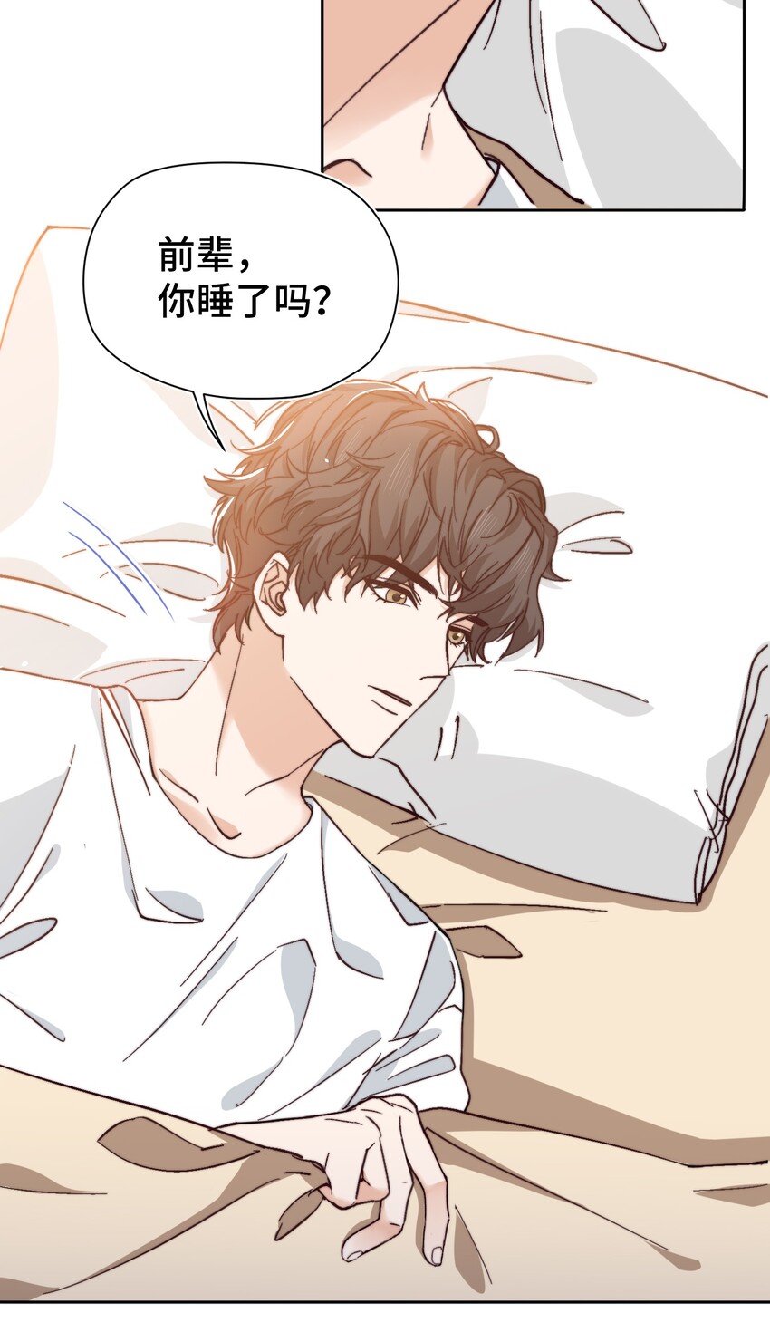 015 前辈，和我说晚安！7