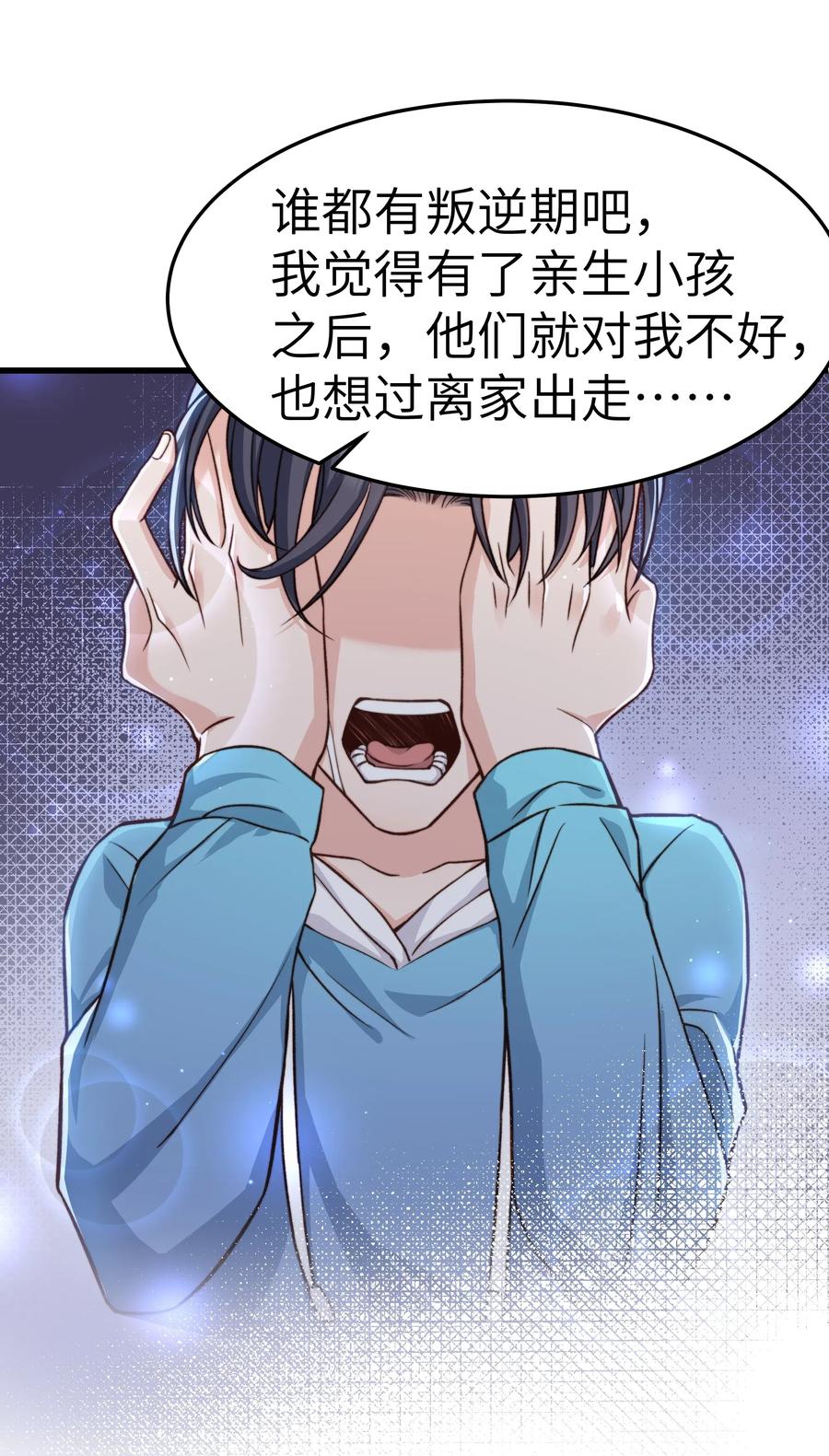 037 这是尊严问题32
