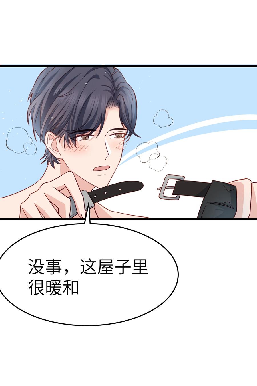 049 不打扰你们了8
