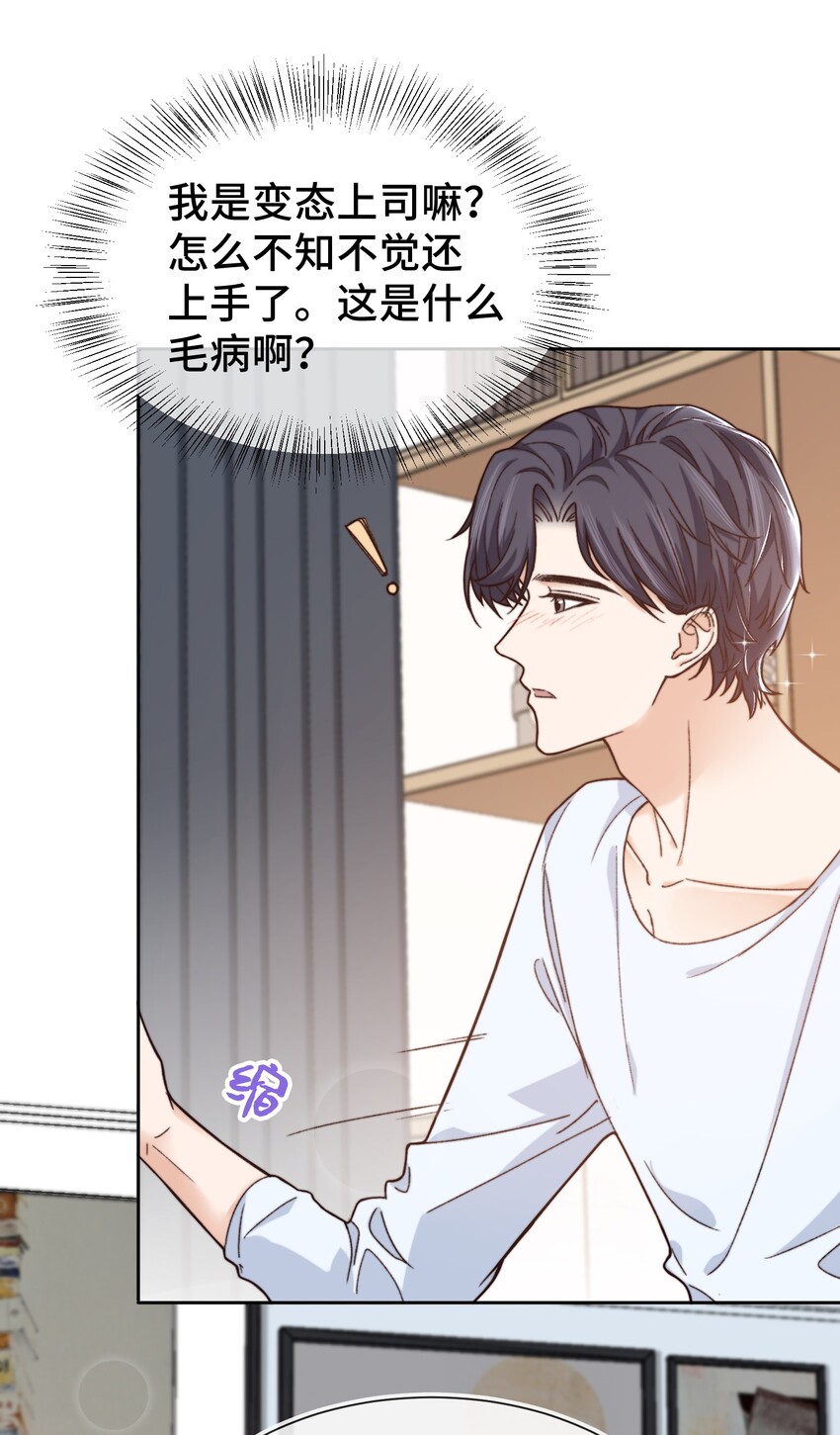 010 前辈，你喝醉了？24