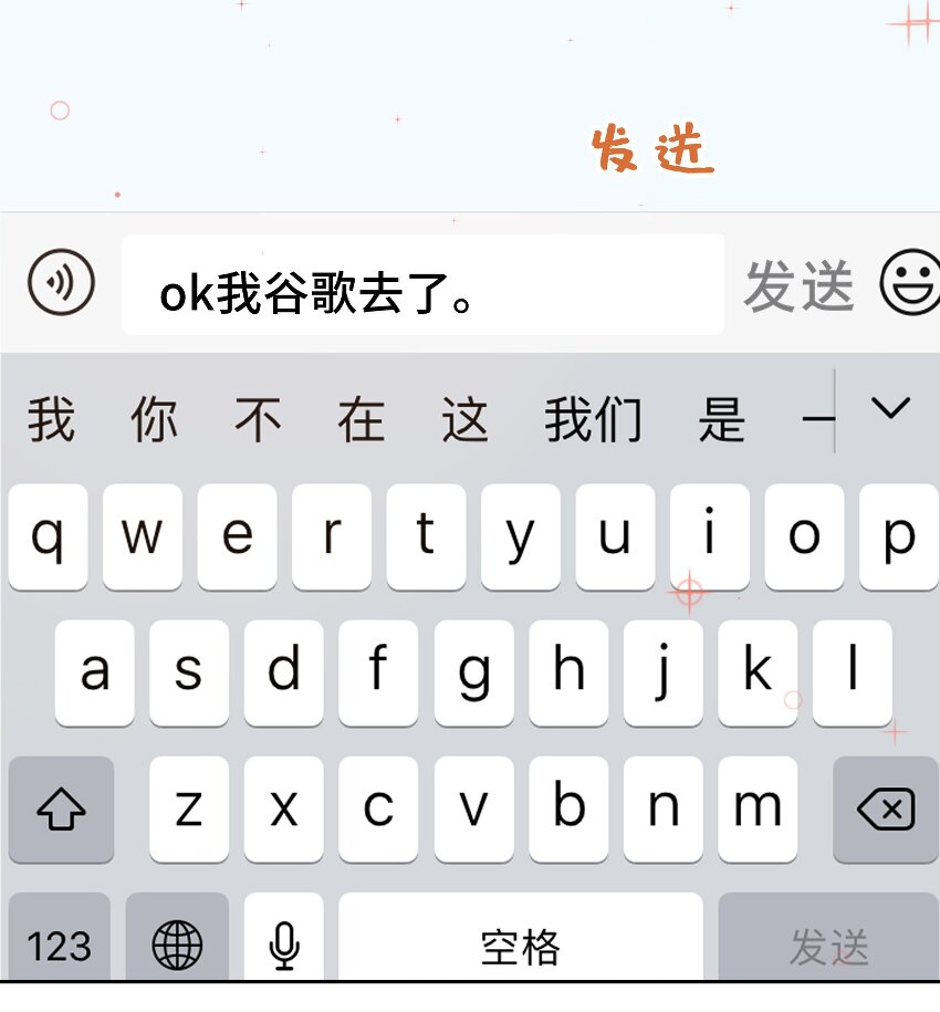 012 小年轻的敏感心思33