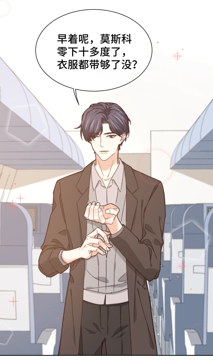 012 小年轻的敏感心思13