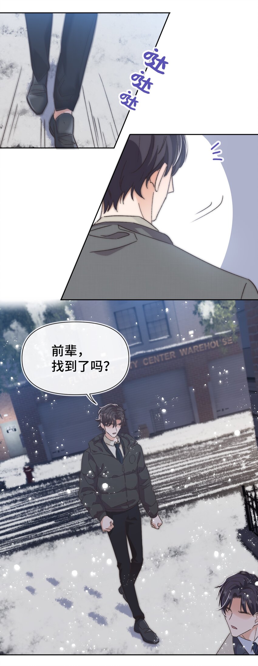 019 情敌见面10
