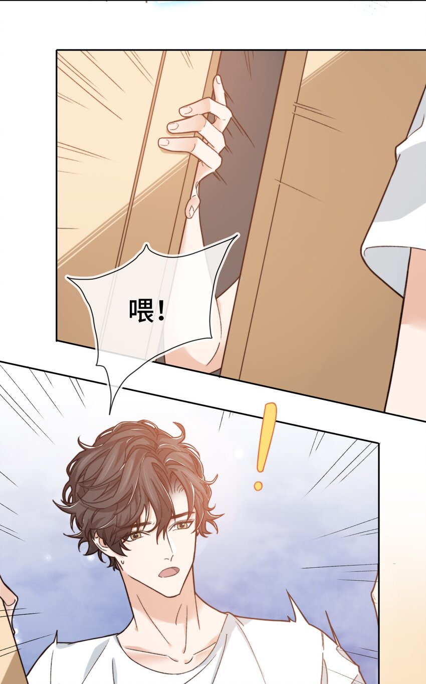 013 晚上睡不好吗？23