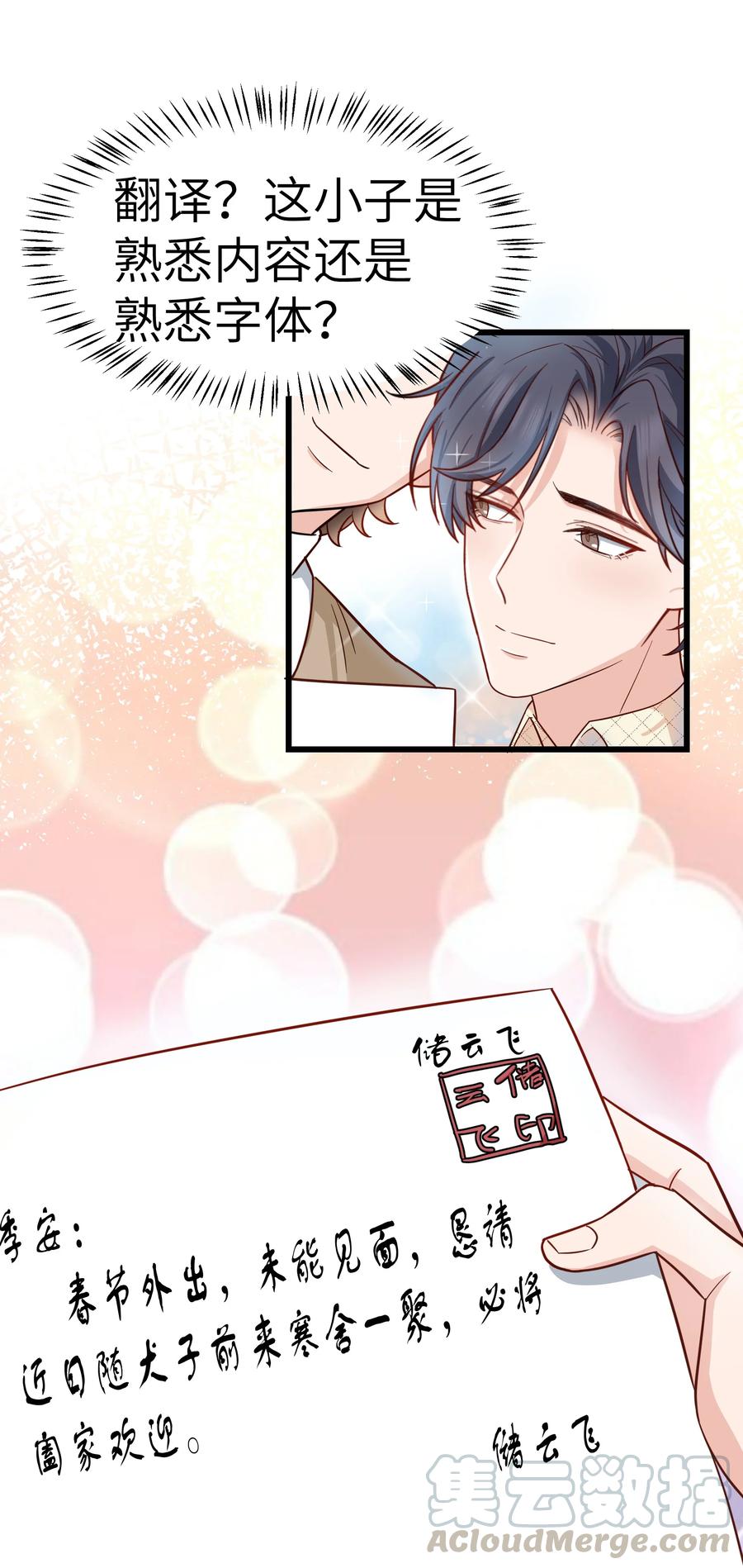 045 痕迹不会透出来吧？42