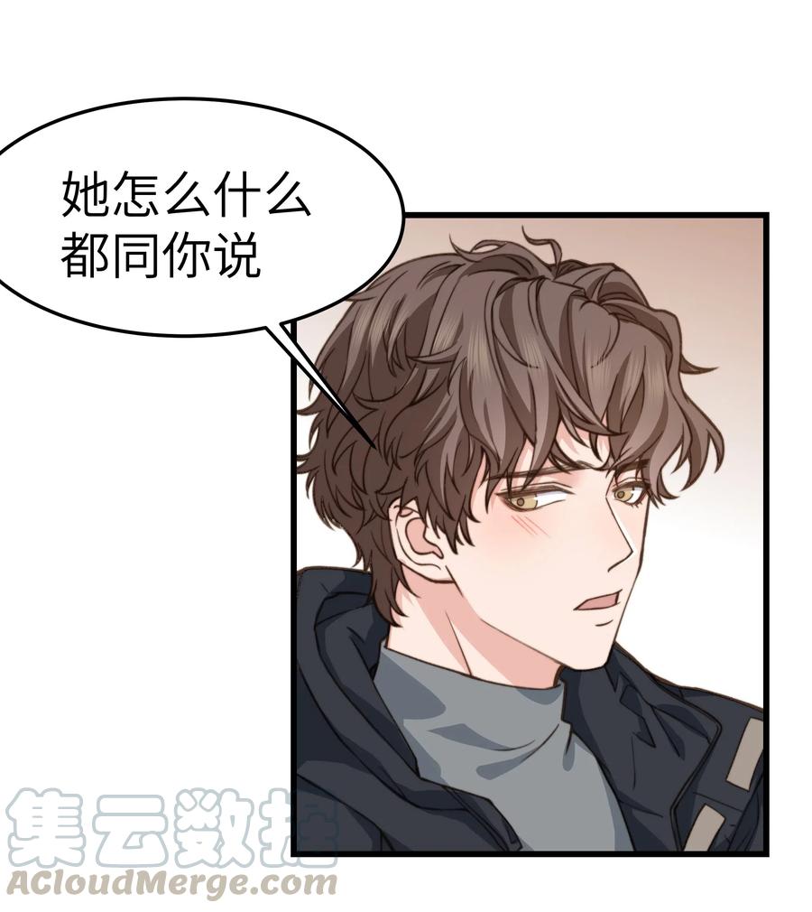 035 前辈买这么多吗？8