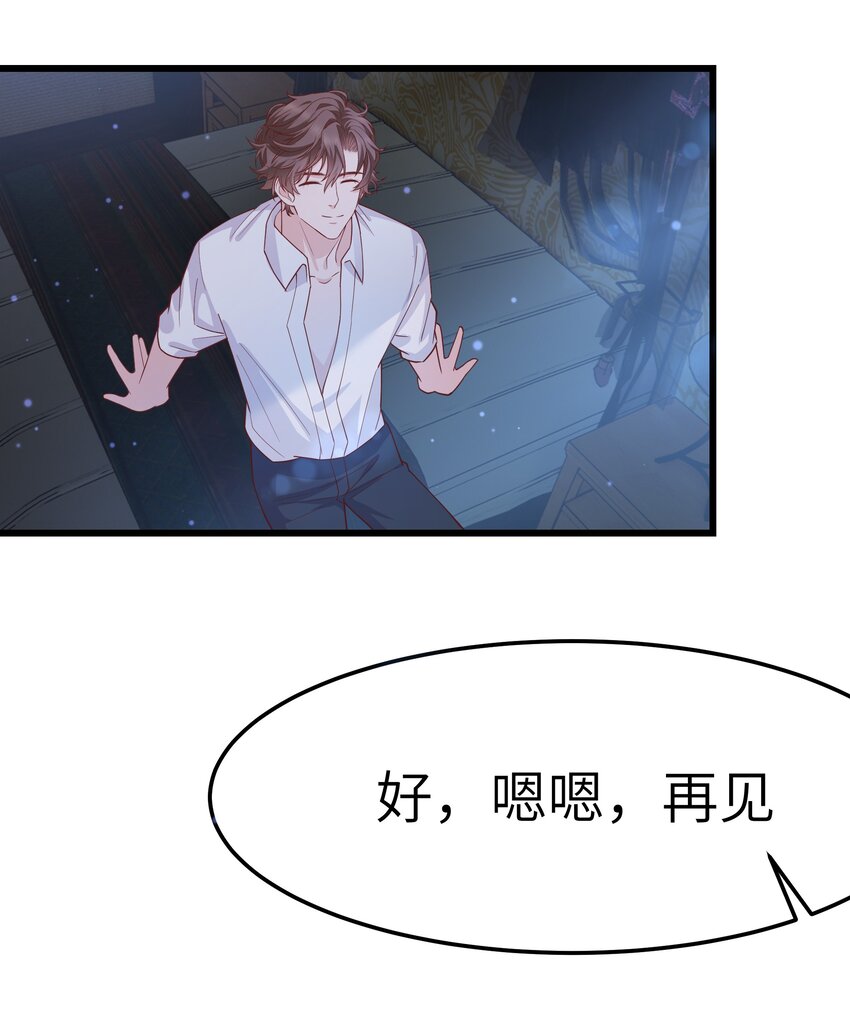 061 恼羞成怒了吗？真可爱15