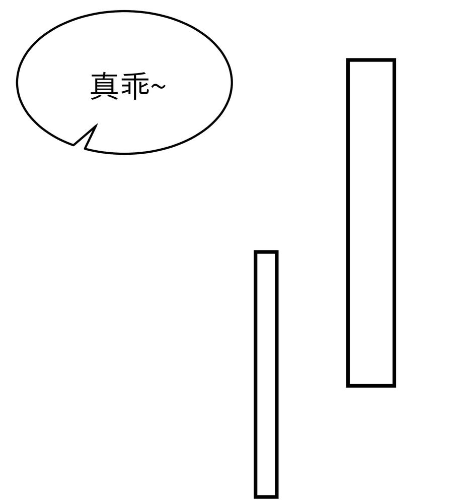 053 没有前辈我才会睡不着32