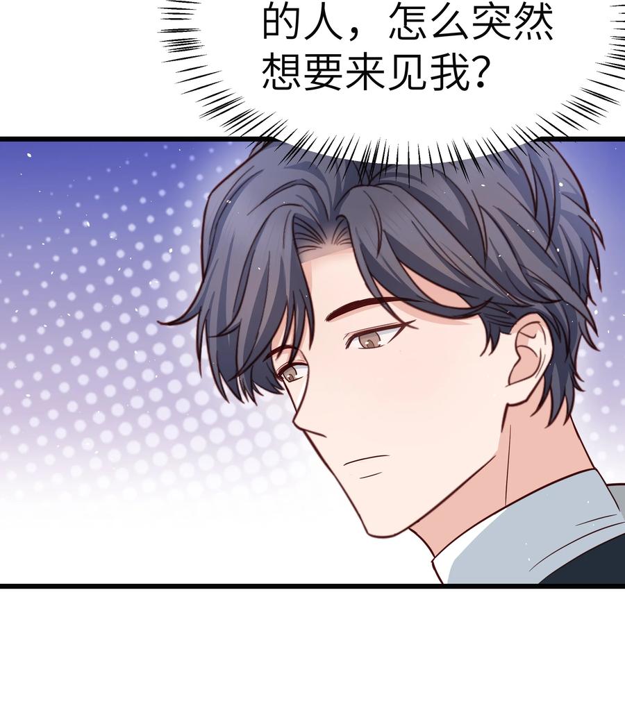 054 前辈辛苦！39
