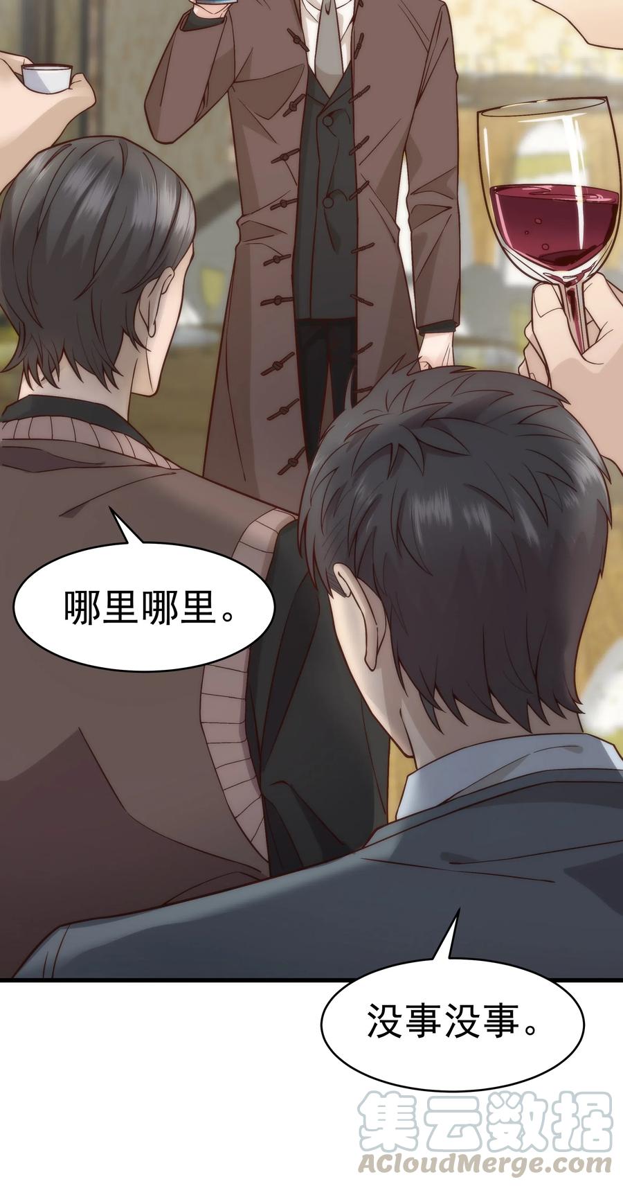027 小梁，硬气啊！10