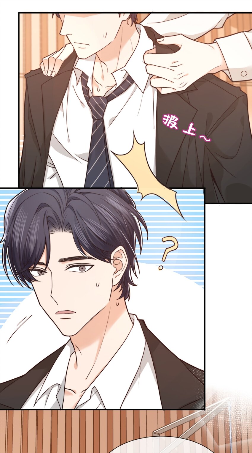 004 这小孩儿还是挺好的嘛12