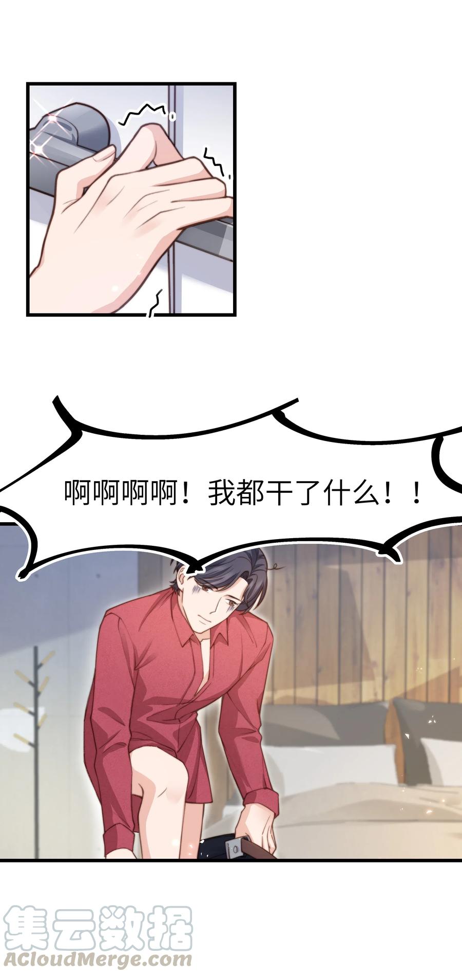 032 我会让您舒服的27