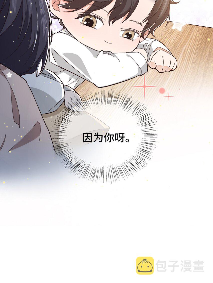 番外 番外12