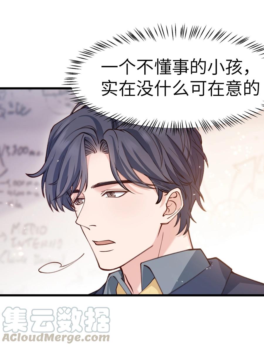 042 跟小朋友说话真费劲！33