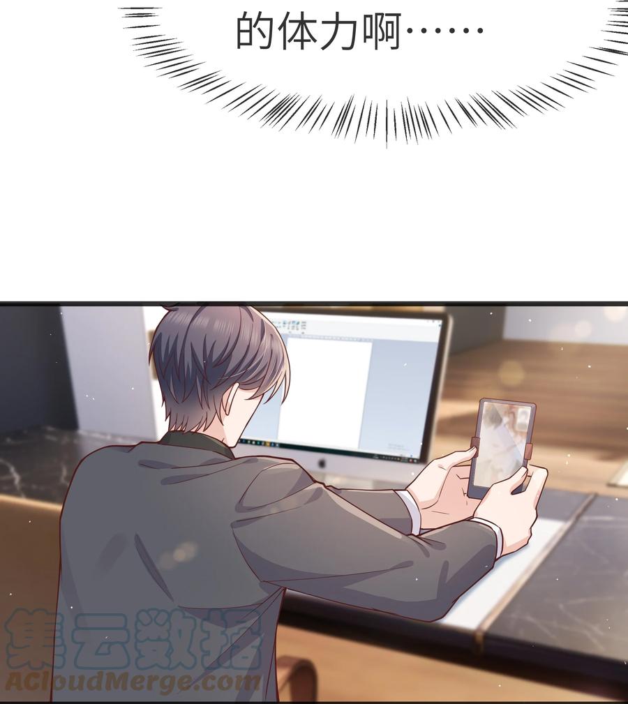 062 我认输，行不行？28