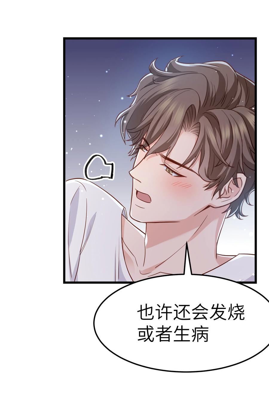 050 我也特别有信心32