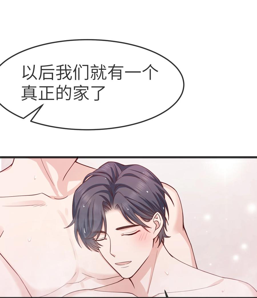 062 我认输，行不行？13