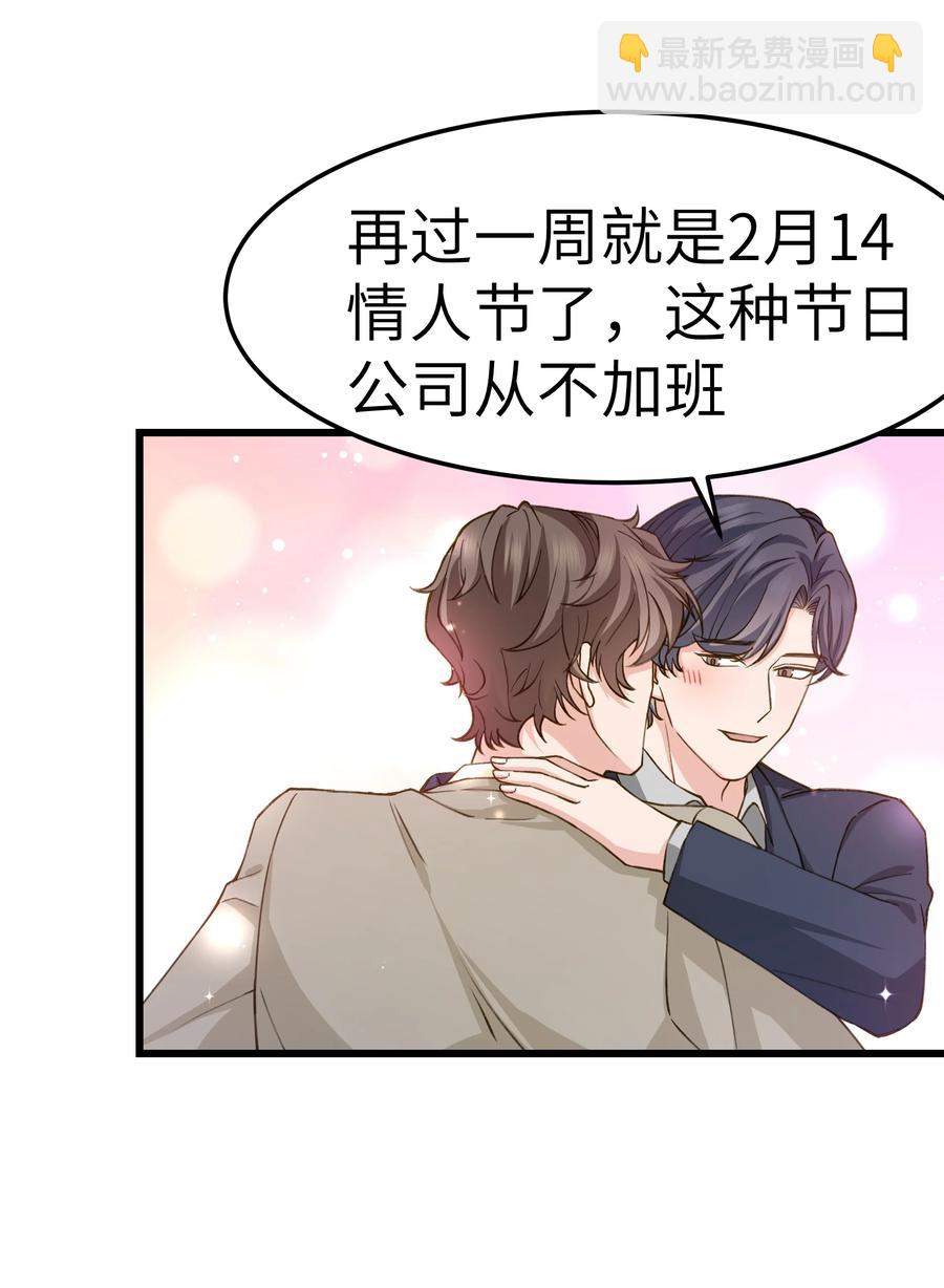 039 没日没夜的腻在一起39