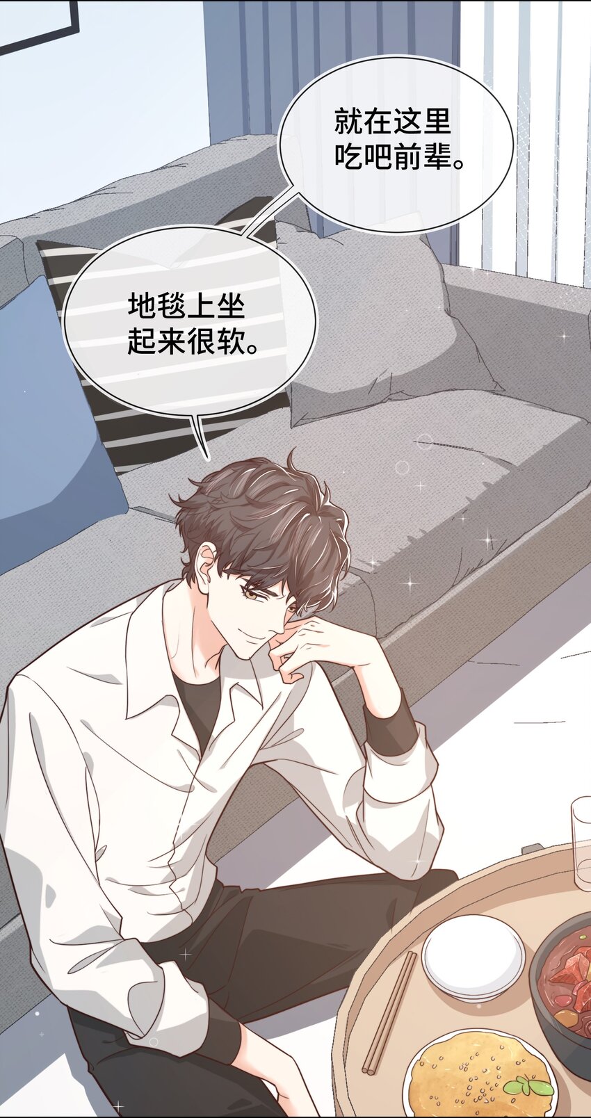 008 去你家吧！22