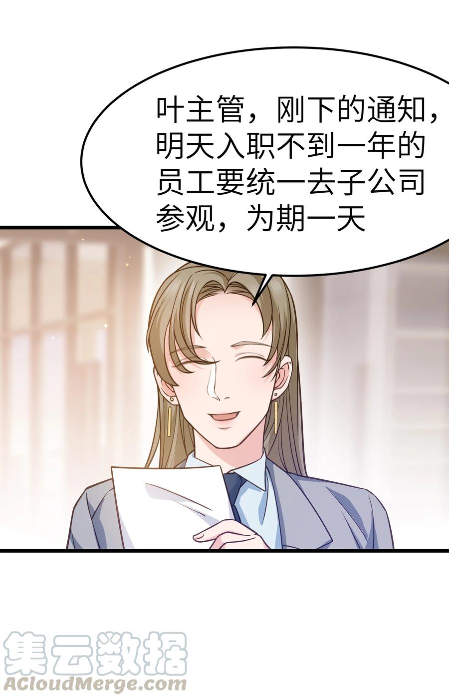 040 令人发指的依赖性啊9