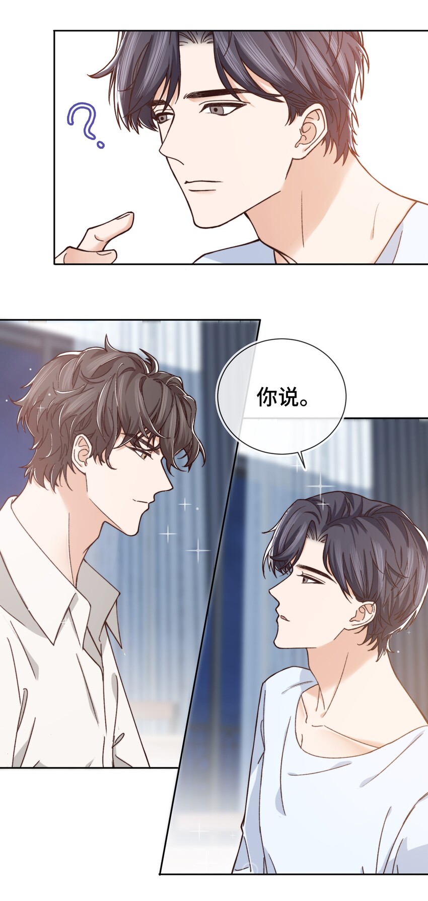 009 前辈，我有喜欢的人！36