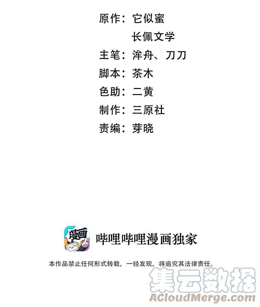 051 有没有人八卦你们？2