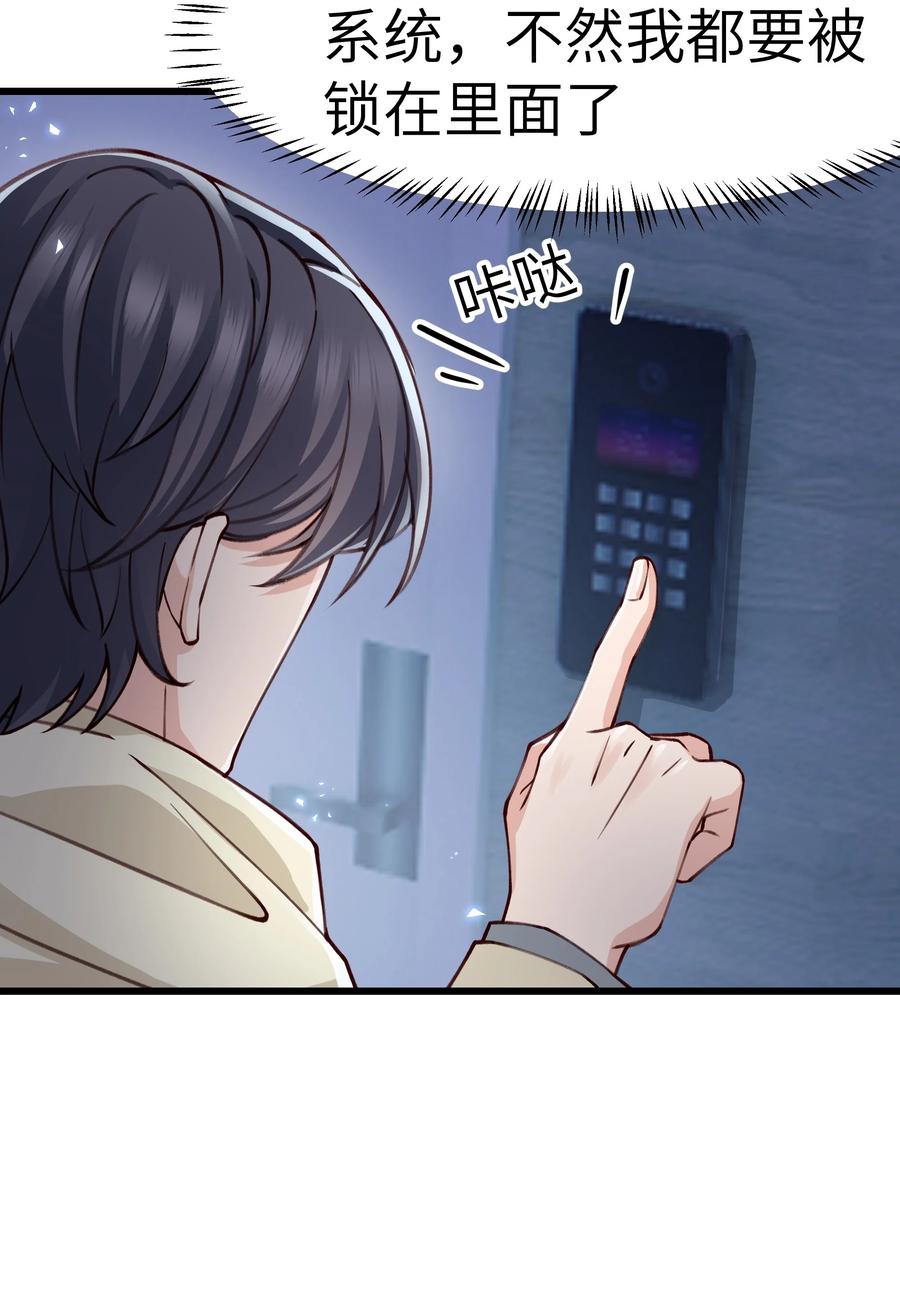042 跟小朋友说话真费劲！44