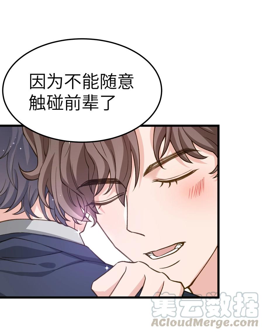 039 没日没夜的腻在一起38