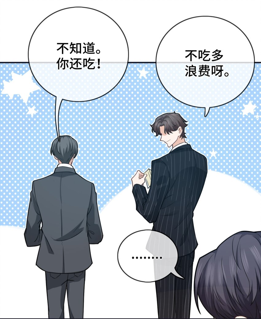 001 秘密，被发现了37