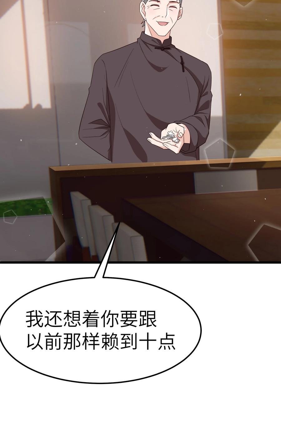 051 有没有人八卦你们？9