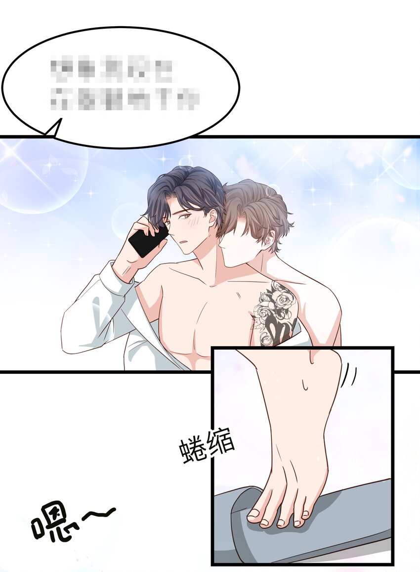 058 前辈，按我说的做22