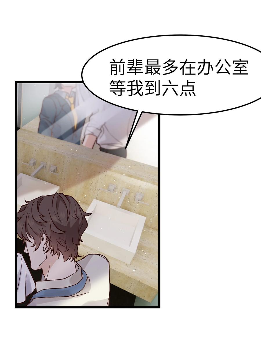 040 令人发指的依赖性啊25