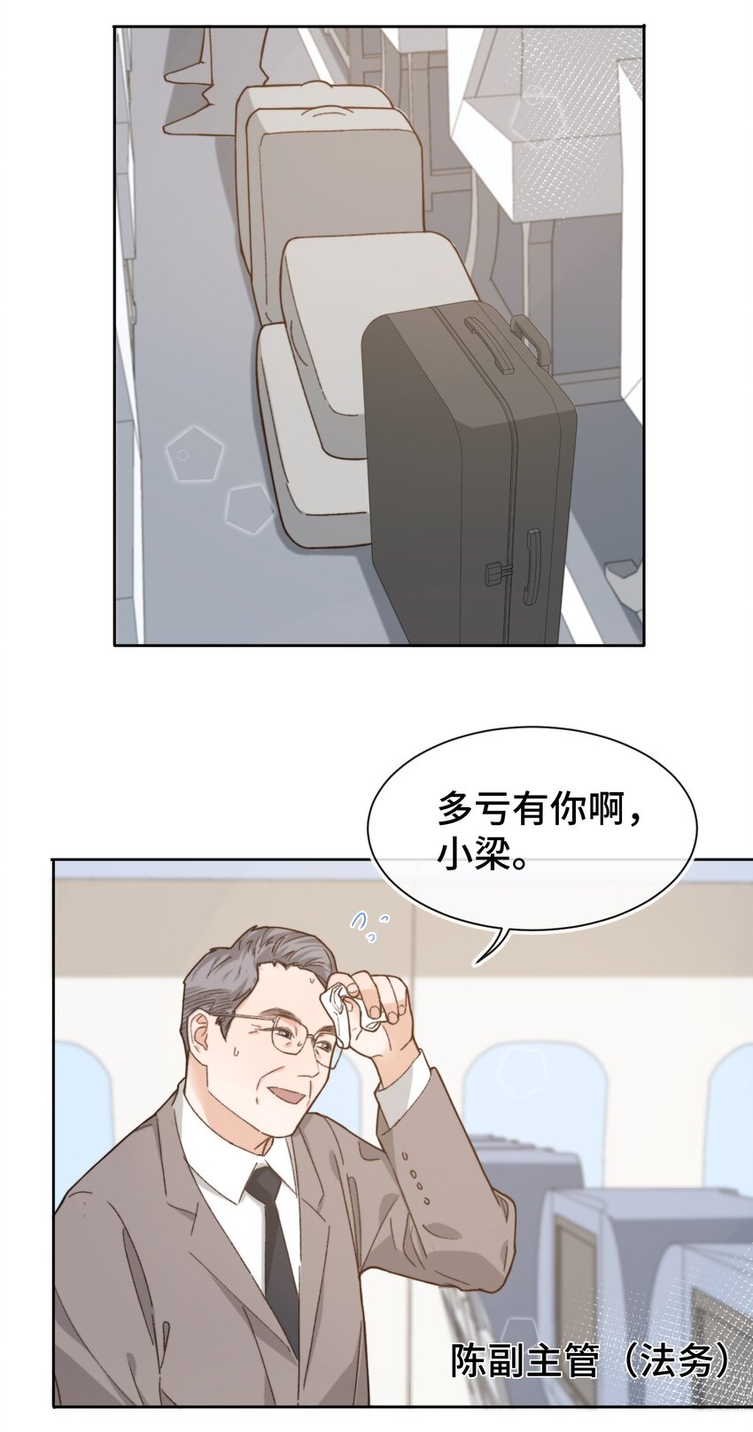 012 小年轻的敏感心思9