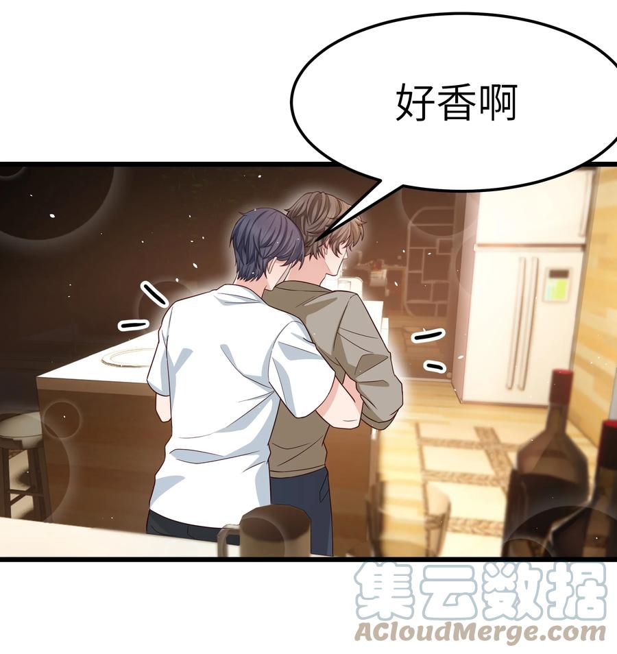 054 前辈辛苦！12