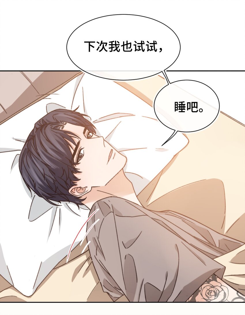 014 我看你睡觉36