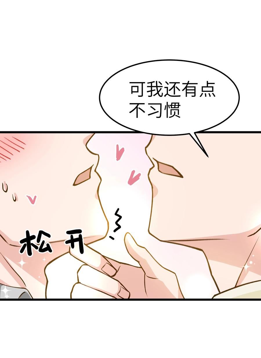 039 没日没夜的腻在一起37