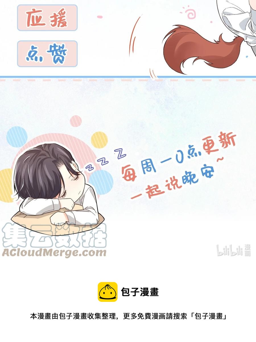 050 我也特别有信心51