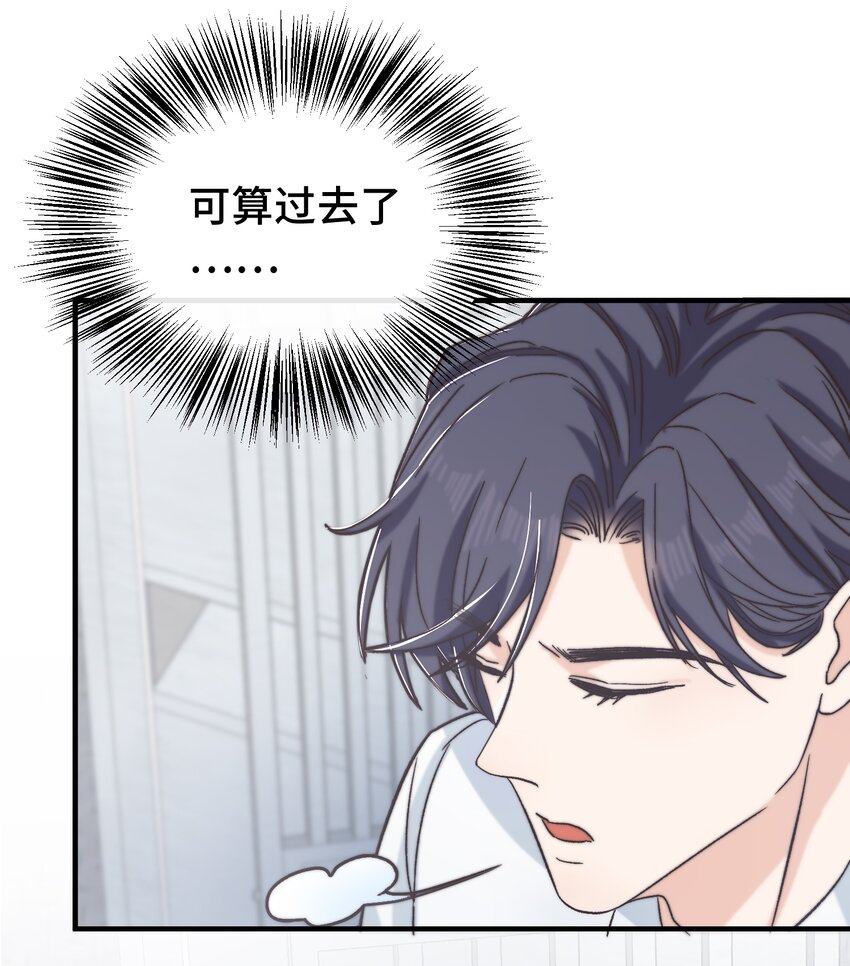 021 他心情不好？26