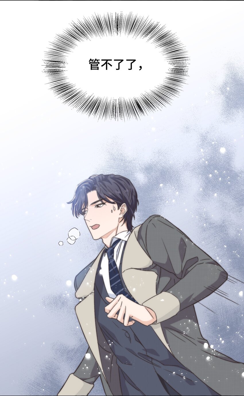 020 不能让他出事！31