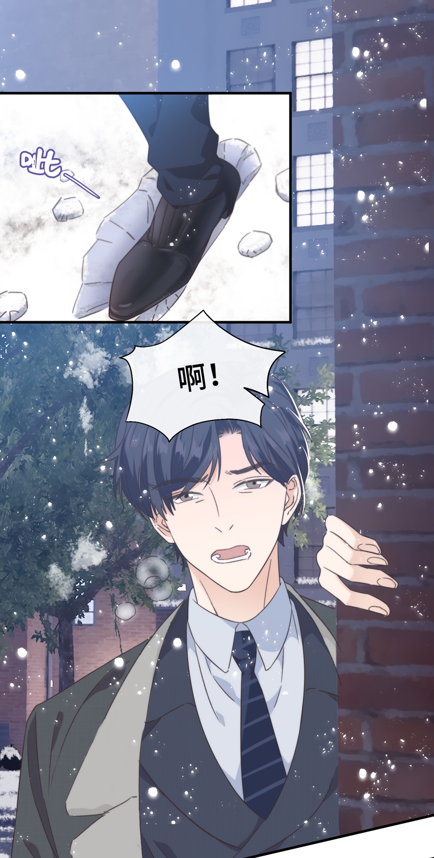021 他心情不好？3