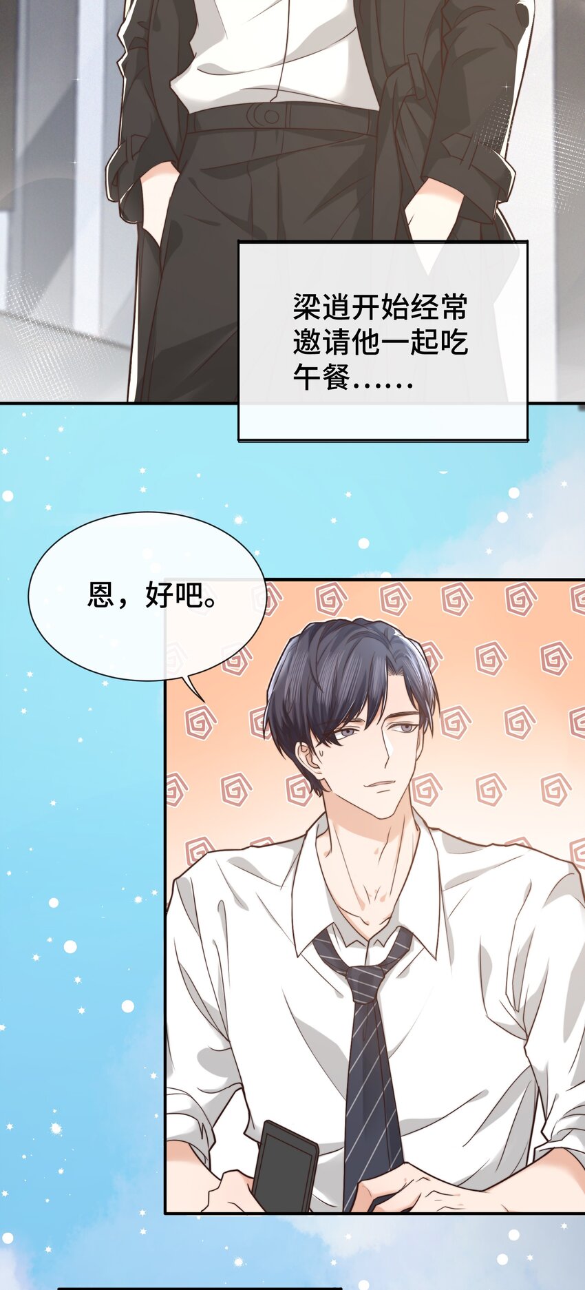 004 这小孩儿还是挺好的嘛5
