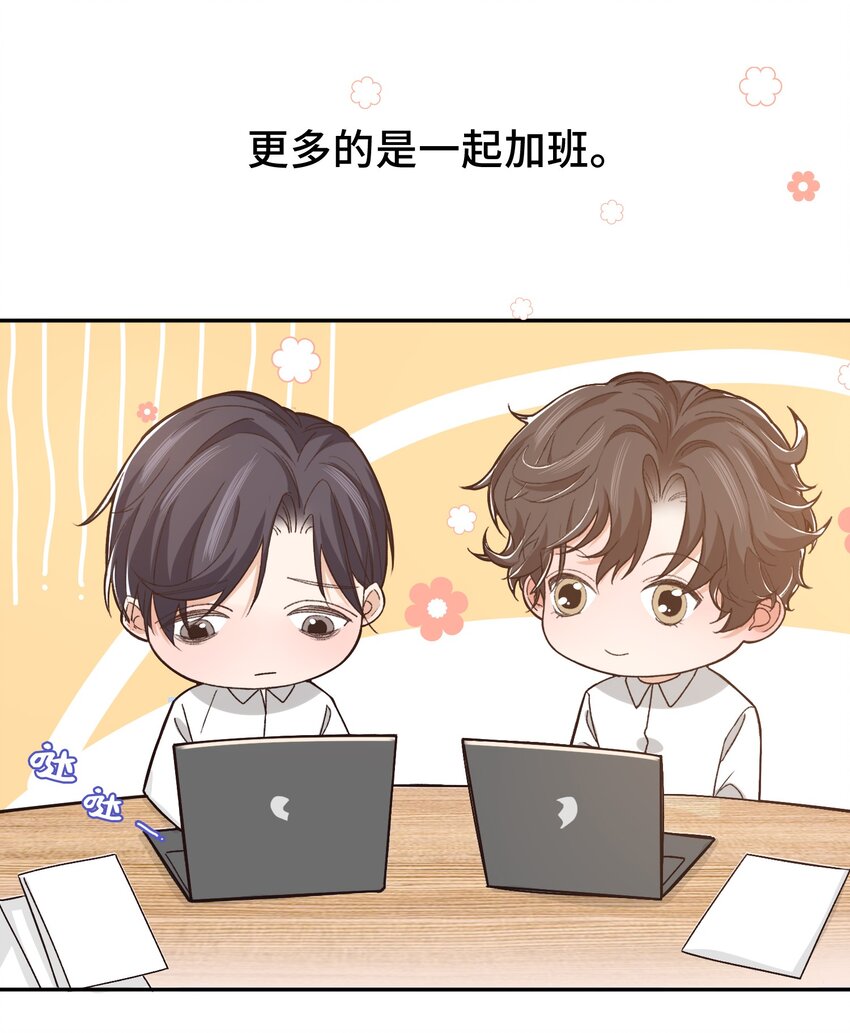番外 番外8