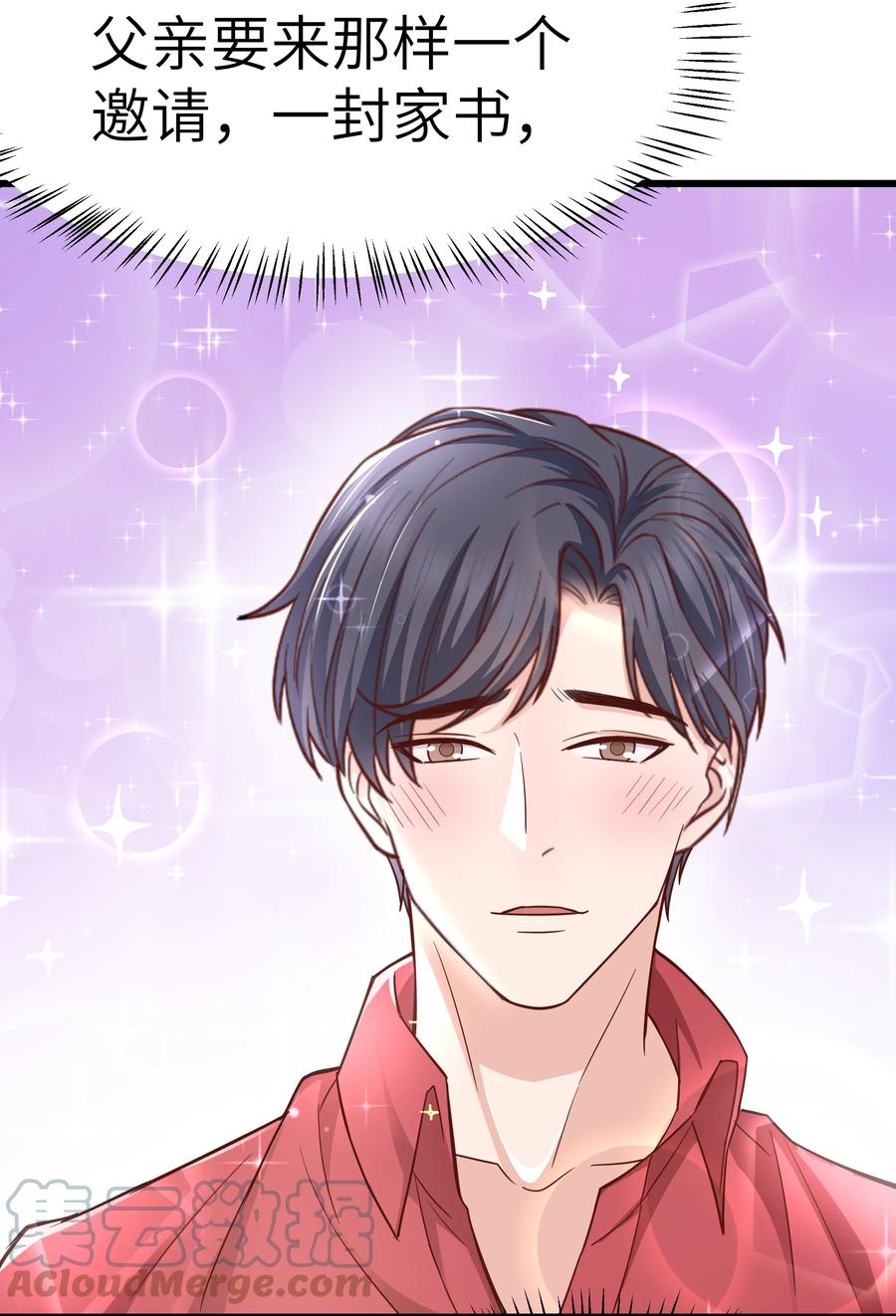 050 我也特别有信心42