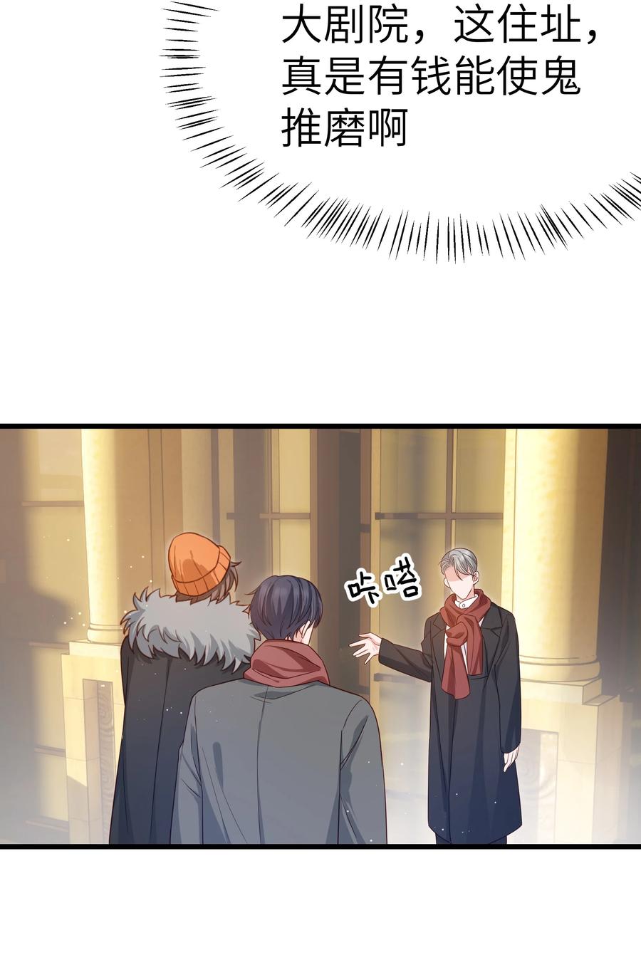 048 前辈，红色很衬你！7