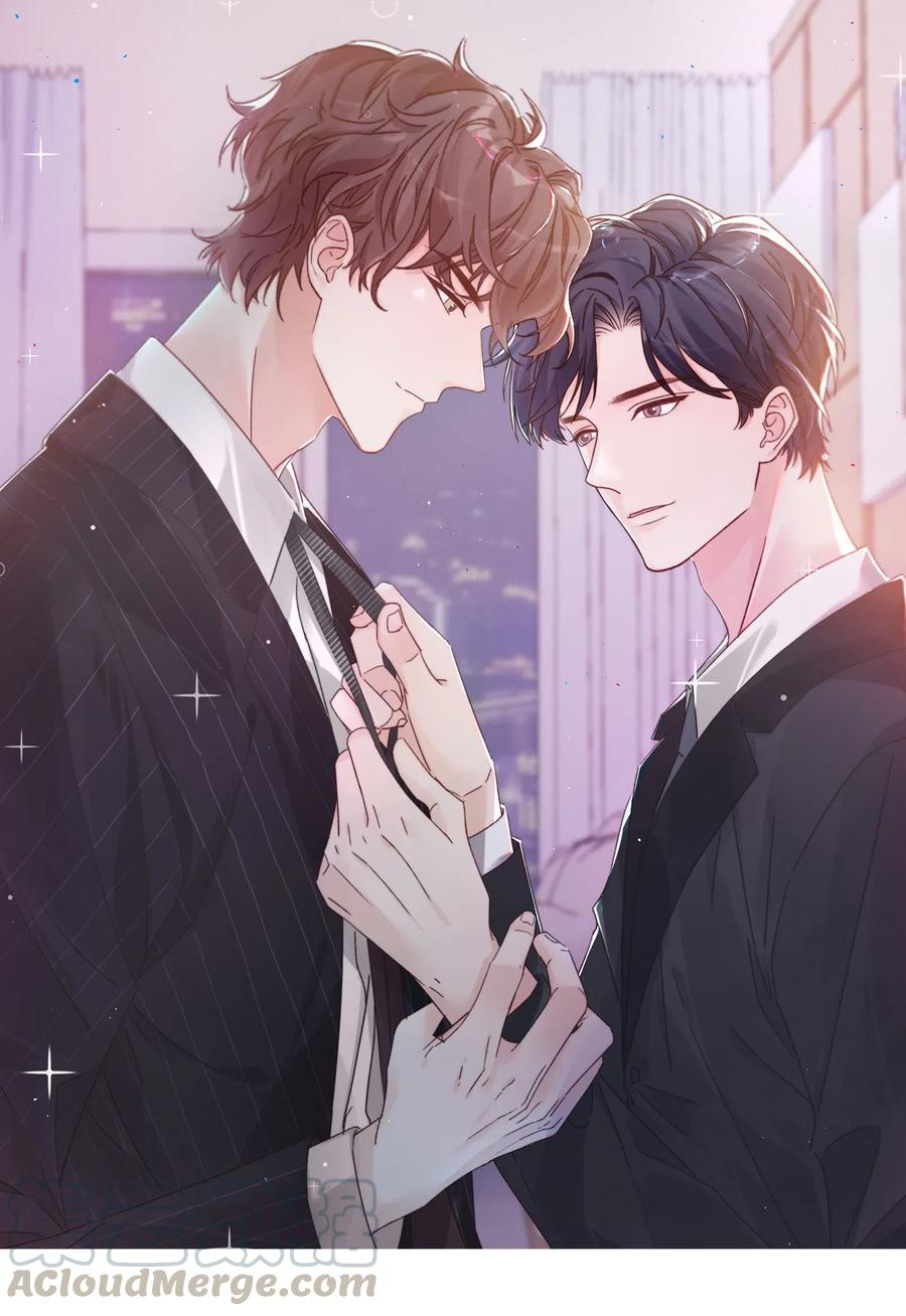 029 你怎么就看上我了？0