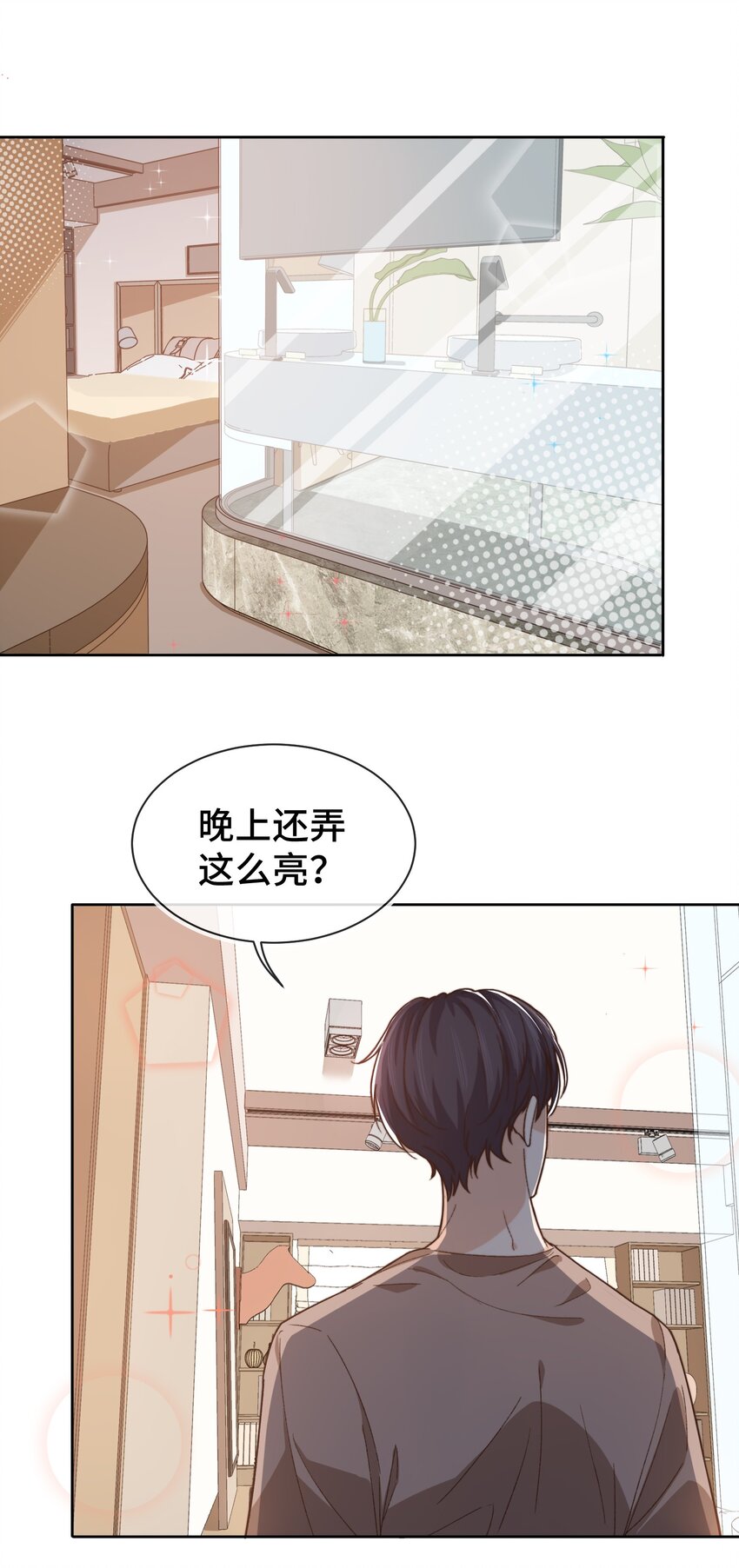 013 晚上睡不好吗？26