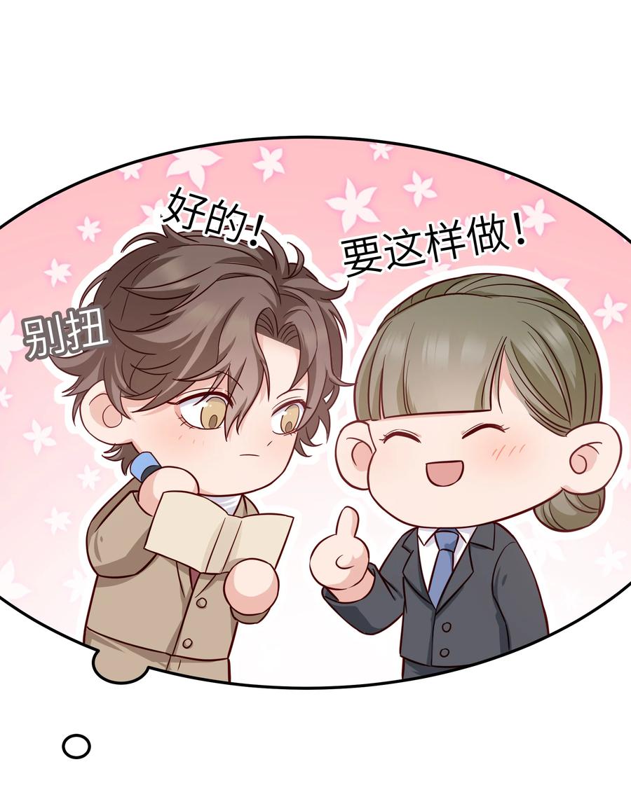 053 没有前辈我才会睡不着41