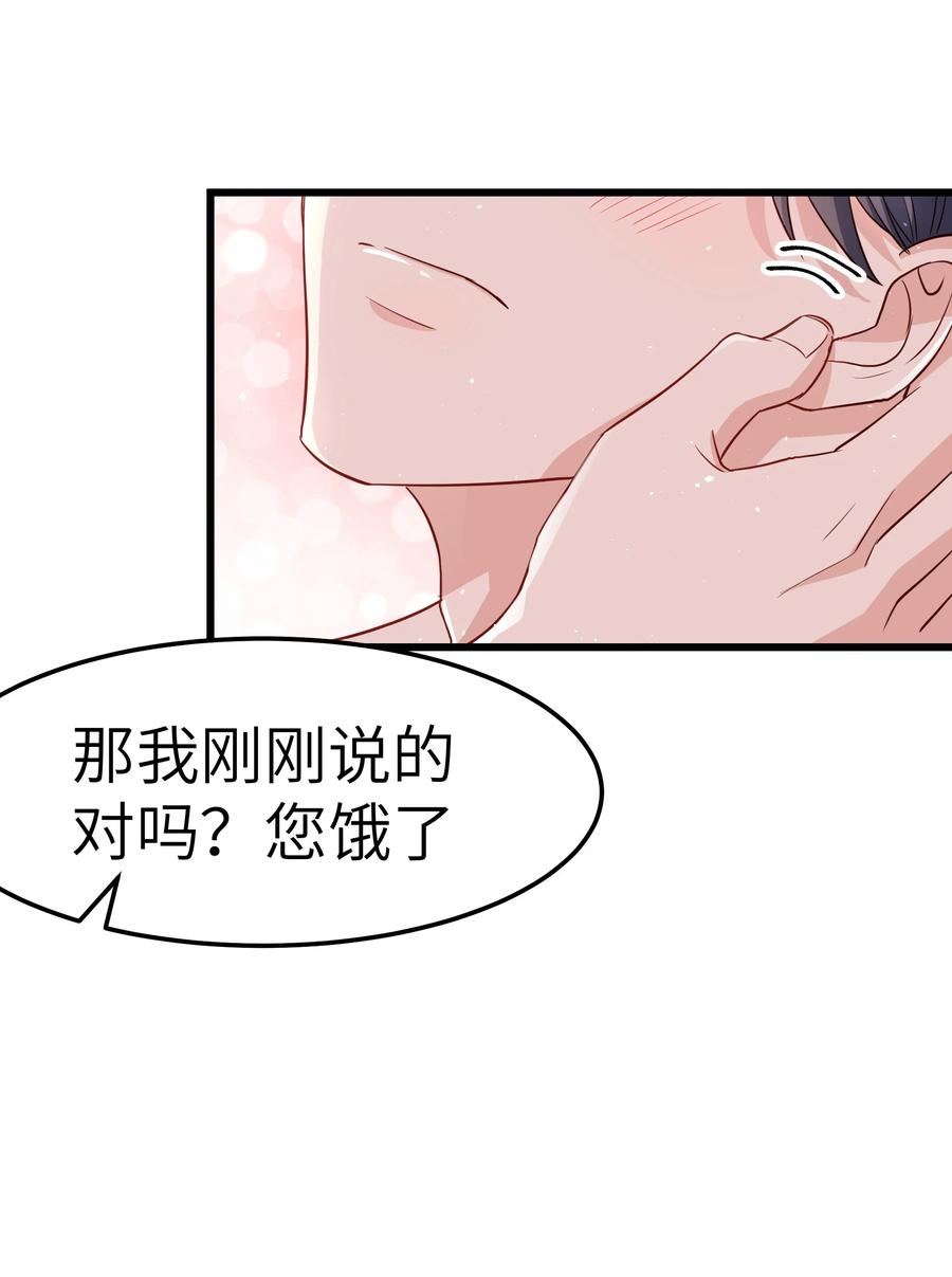 050 我也特别有信心10