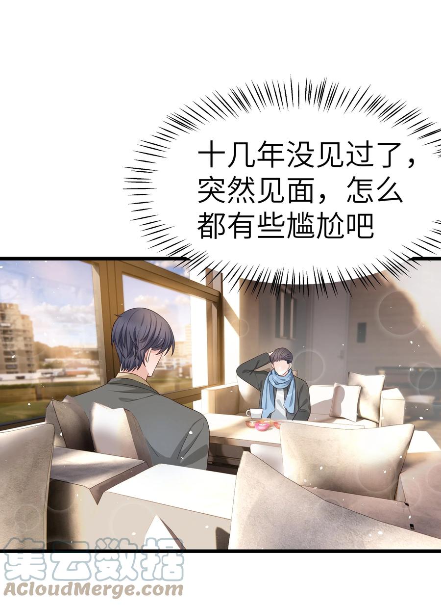055 我会一直陪着你6