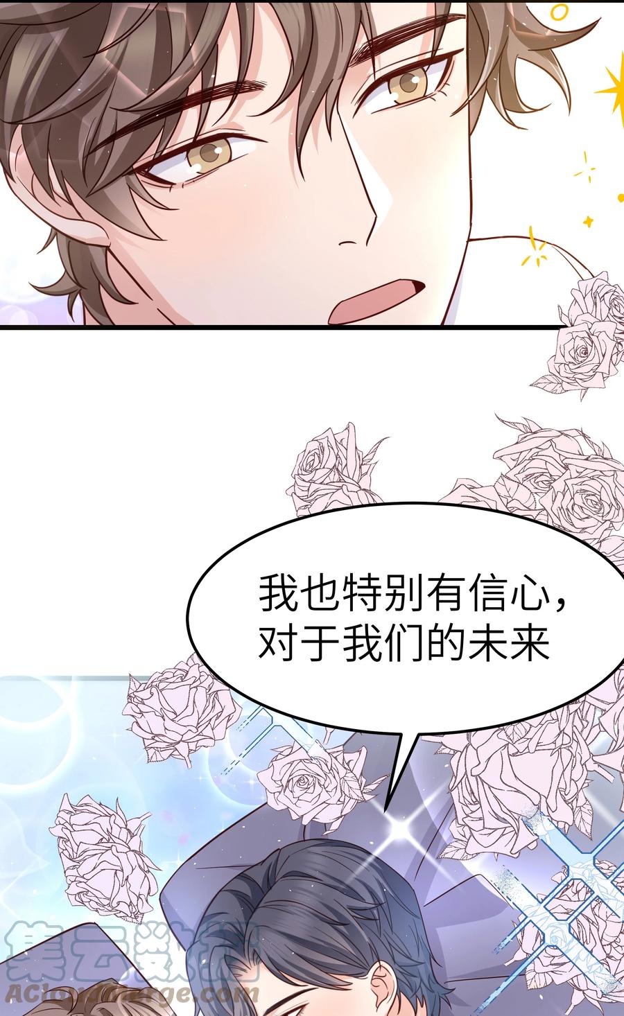 050 我也特别有信心48